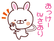 I am Saori sticker #13054597