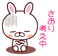 I am Saori sticker #13054598