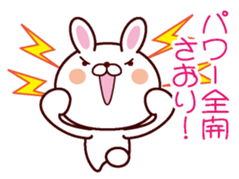 I am Saori sticker #13054599