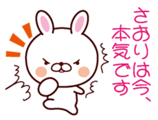 I am Saori sticker #13054600