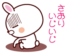 I am Saori sticker #13054601