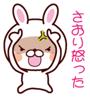 I am Saori sticker #13054603