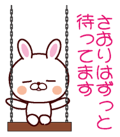 I am Saori sticker #13054604