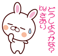 I am Saori sticker #13054605