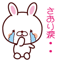 I am Saori sticker #13054606