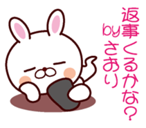 I am Saori sticker #13054607