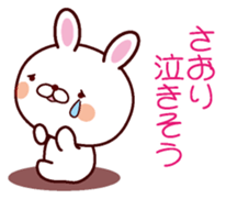 I am Saori sticker #13054608