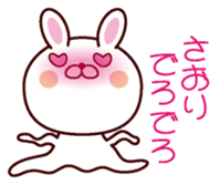 I am Saori sticker #13054610