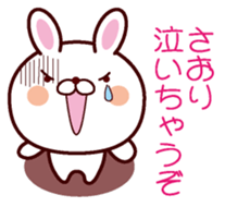 I am Saori sticker #13054611