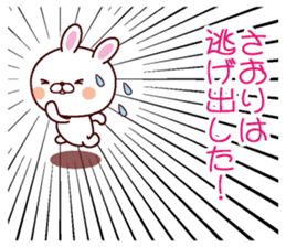 I am Saori sticker #13054612