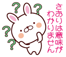 I am Saori sticker #13054613