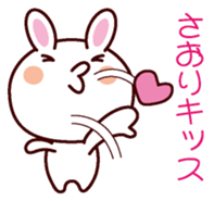 I am Saori sticker #13054614