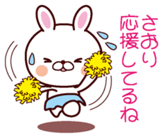 I am Saori sticker #13054616