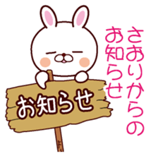 I am Saori sticker #13054617