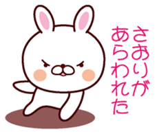 I am Saori sticker #13054618