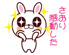 I am Saori sticker #13054619