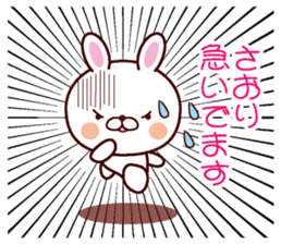 I am Saori sticker #13054620