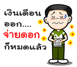 Watchama Phothong Part 4 sticker #13054626