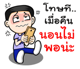 Watchama Phothong Part 4 sticker #13054630
