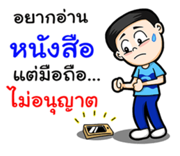 Watchama Phothong Part 4 sticker #13054645