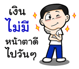 Watchama Phothong Part 4 sticker #13054652