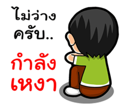 Watchama Phothong Part 4 sticker #13054661