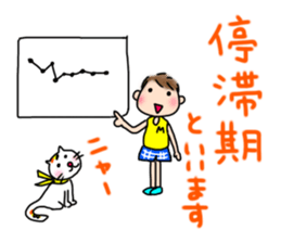 exercise&diet sticker #13054747