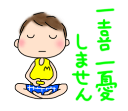 exercise&diet sticker #13054754