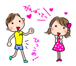 exercise&diet sticker #13054761