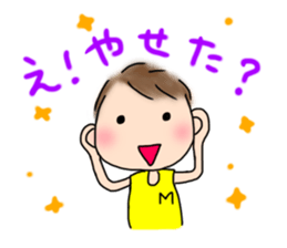 exercise&diet sticker #13054781