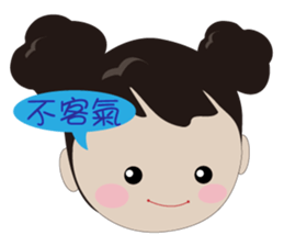 Q-ling sister 2 sticker #13054782