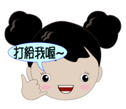 Q-ling sister 2 sticker #13054802