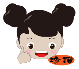 Q-ling sister 2 sticker #13054806