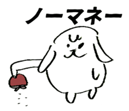 Rabbit Sticker "Roku-chan" sticker #13054830
