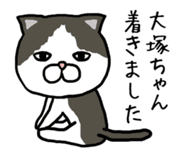 Otsukachan cat sticker #13054906