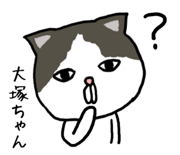 Otsukachan cat sticker #13054927