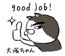 Otsukachan cat sticker #13054928