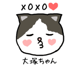 Otsukachan cat sticker #13054930