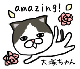 Otsukachan cat sticker #13054936