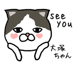 Otsukachan cat sticker #13054937