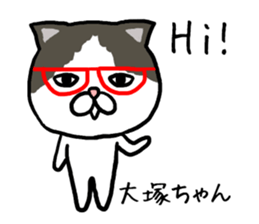 Otsukachan cat sticker #13054939