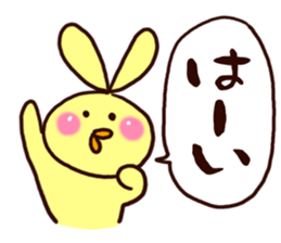 The big character of the housewife sticker #13054943