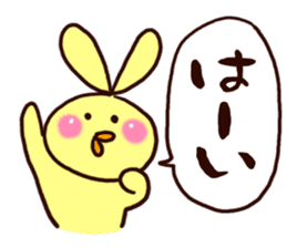 The big character of the housewife sticker #13054943