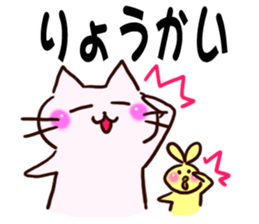 The big character of the housewife sticker #13054944