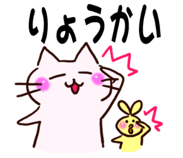 The big character of the housewife sticker #13054944