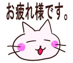 The big character of the housewife sticker #13054947