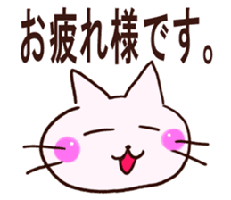 The big character of the housewife sticker #13054947