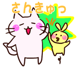 The big character of the housewife sticker #13054950