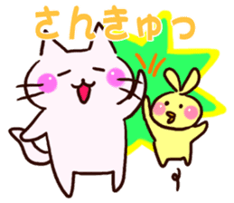 The big character of the housewife sticker #13054950