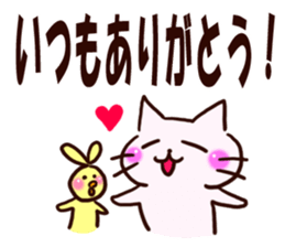 The big character of the housewife sticker #13054952